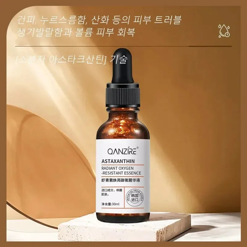 Astaxanthin Essence Moisturizing Nourishing Composite