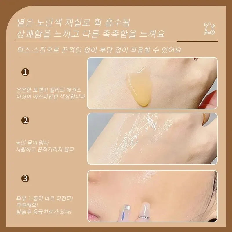 Astaxanthin Essence Moisturizing Nourishing Composite